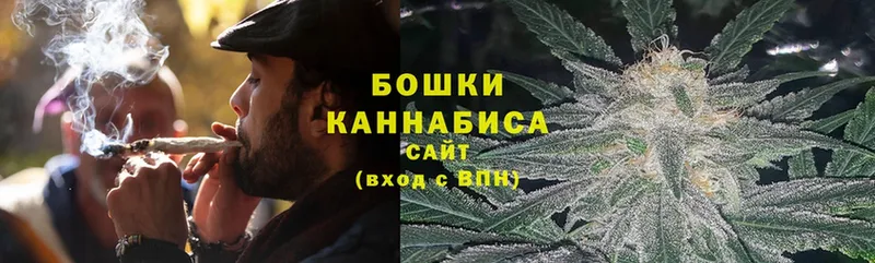 Канабис White Widow  Старая Купавна 